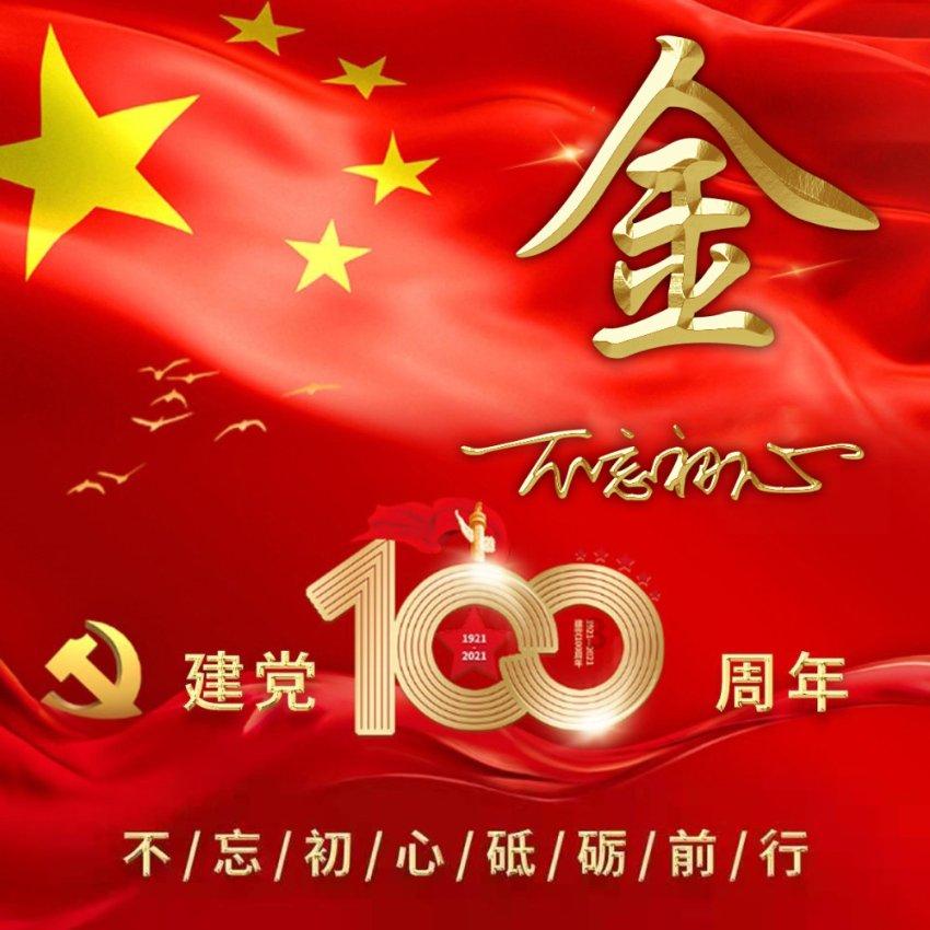 为何自行车运动不会倒