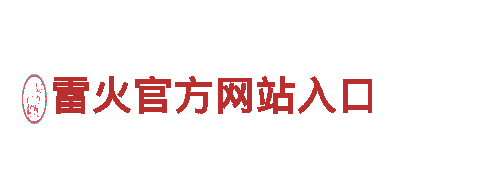 玩转乐鱼体育是假的么游戏广告，引领行业潮流！